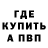Amphetamine 97% Kirill Totskii