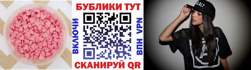 Ecstasy Philipp Plein что такое наркотик Северская