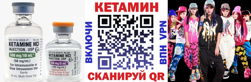 КЕТАМИН ketamine  мега ССЫЛКА  Северская 