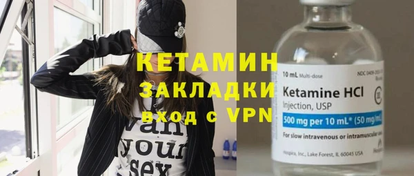 кокаин Богородицк