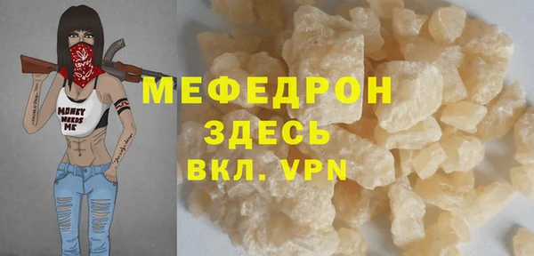 mix Богородск