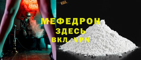 mix Богородск