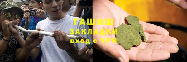 кокаин Богородицк
