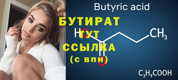 кокаин Богородицк