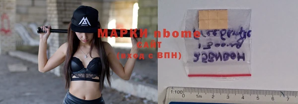 кокаин Богородицк
