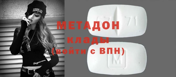 mix Богородск