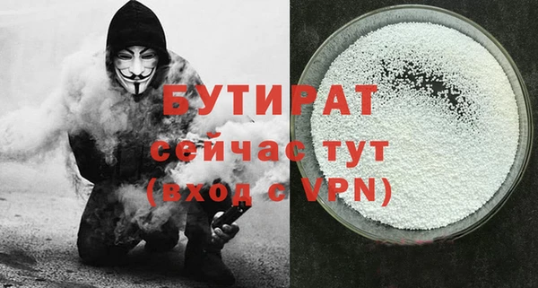 кокаин Богородицк