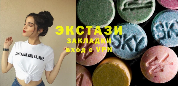 кокаин Богородицк
