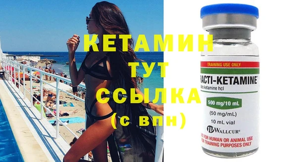 кокаин Богородицк