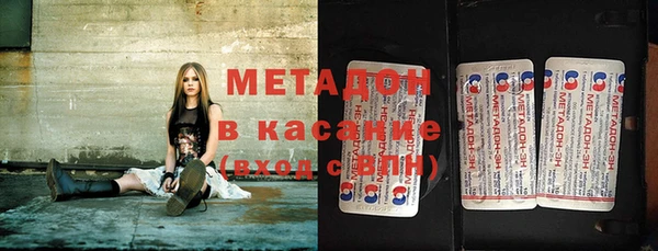 кокаин Богородицк