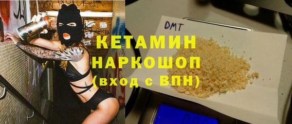 кокаин Богородицк