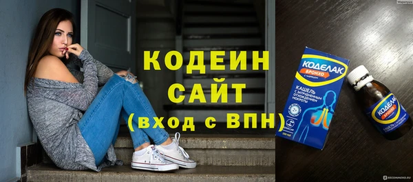 кокаин Богородицк