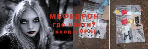 кокаин Богородицк