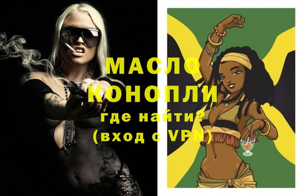 кокаин Богородицк