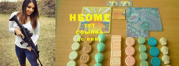 кокаин Богородицк