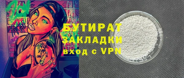 кокаин Богородицк