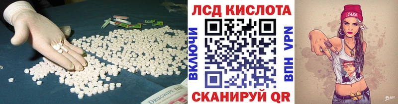наркота  omg как войти  Лсд 25 экстази ecstasy  Северская 