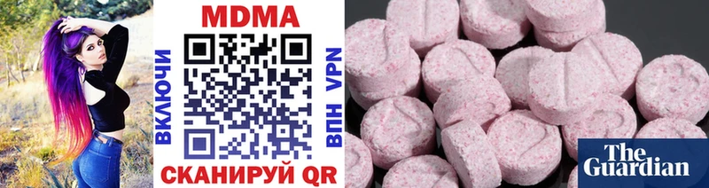 МДМА молли Северская