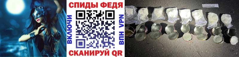 Метамфетамин винт цена наркотик Северская