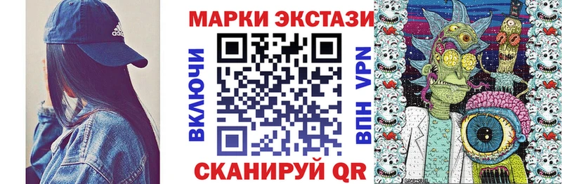 Марки 25I-NBOMe 1,5мг  Северская 