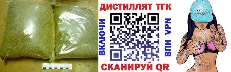 гидра ONION  Северская  ТГК THC oil 