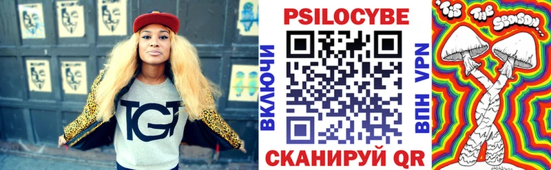 Галлюциногенные грибы GOLDEN TEACHER  Северская 